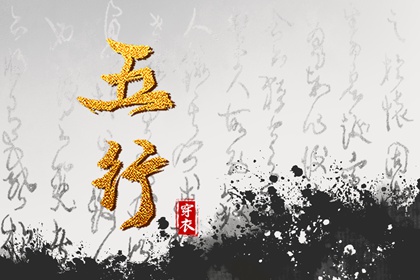 万年历黄道吉日|日历全年黄道吉日|出行黄道吉日