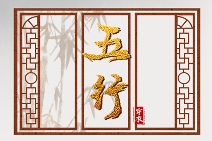 择吉老黄历皇历_择吉日历_择吉皇历