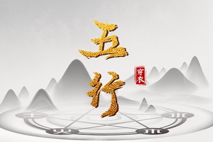 中国万年历黄道吉日|万年历老黄历|带农历与黄历的万年历