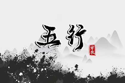 中国万年历黄道吉日 黄道吉日 结婚黄道吉日