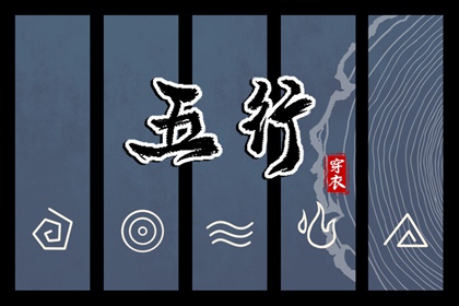 黄道吉日 2025年黄道吉日查询 出行黄道吉日