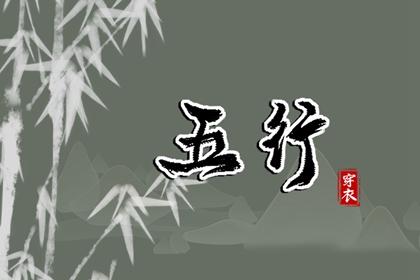 择吉老黄历_择吉黄历_择吉日查询