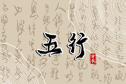 黄历2025年黄道吉日 老黄历2025年查询 吉日查询老黄历